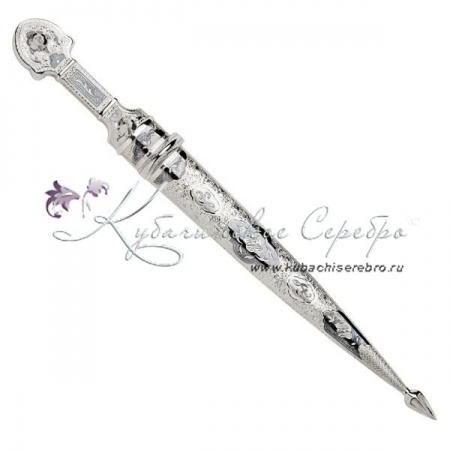 Кинжал серебряный, 41 см