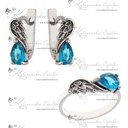 Комплект серебряный Крылья с голубым камнем
