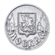 Монета из серебра 960 пробы "Москва", резервный фонд  1742/1