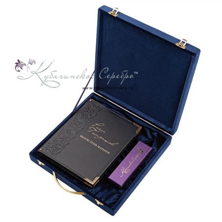 Подарочный набор Поэт