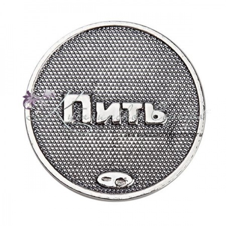 Монета из серебра 925 пробы , арт №1741 Монета из серебра 925 пробы