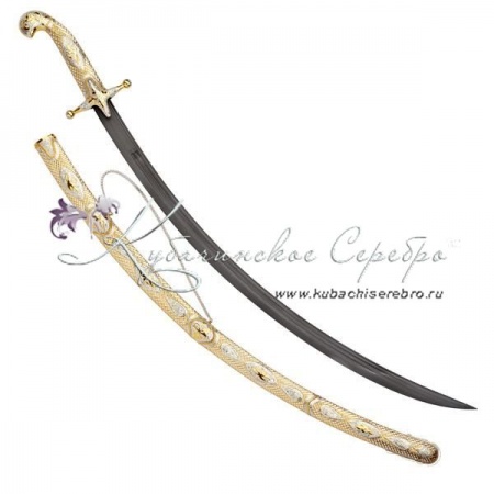 Позолоченная сабля, лезвие каленый булат! (Новинка)