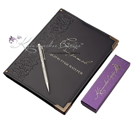 Подарочный набор Поэт