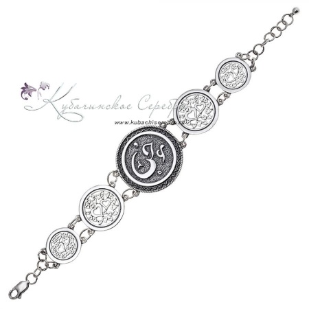 Браслет арабский Любовь