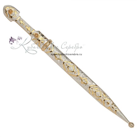 Кинжал серебряный с позолотой, 49 см 