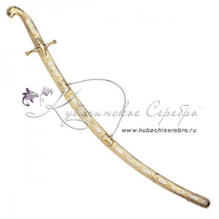 Позолоченная сабля, лезвие каленый булат! (Новинка)