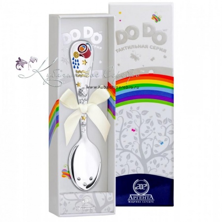 Серебряная тактильная ложка для детей Зодиак-Водолей