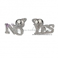 Пуссеты "Yes & No" 2322/6
