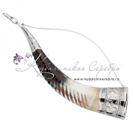 Рог быка серебряный, арт №1488 Рог быка серебряный