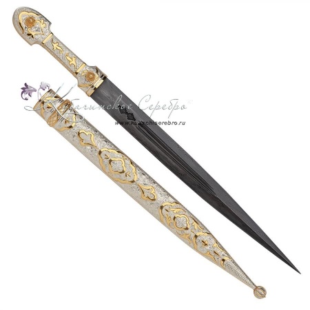 Кинжал серебряный с позолотой, 49 см 
