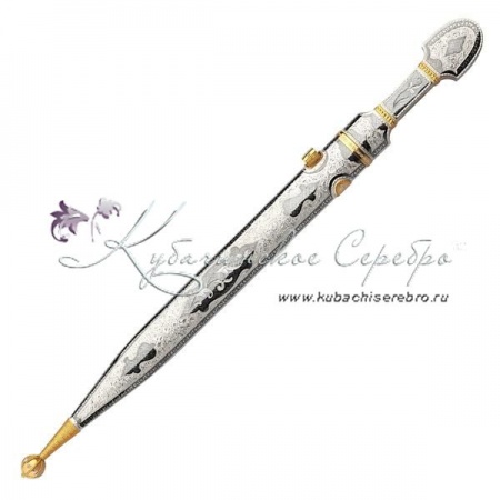 Кинжал серебряный с позолотой, 49 см , арт №5094 Кинжал серебряный с позолотой, 49 см