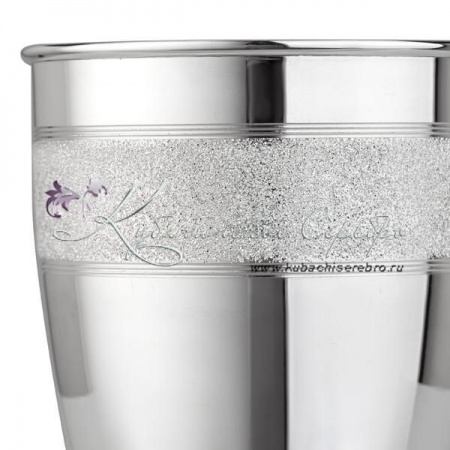 Стакан, алмазная обработка, 999 пробы на 370 мл 