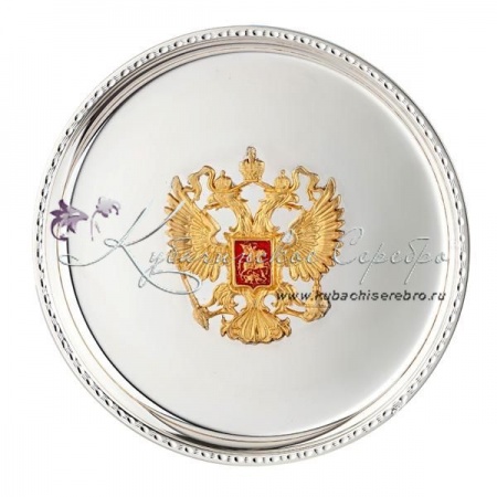 Тарелка 999 пробы с гербом России, арт №2513/1 Тарелка 999 пробы с гербом России