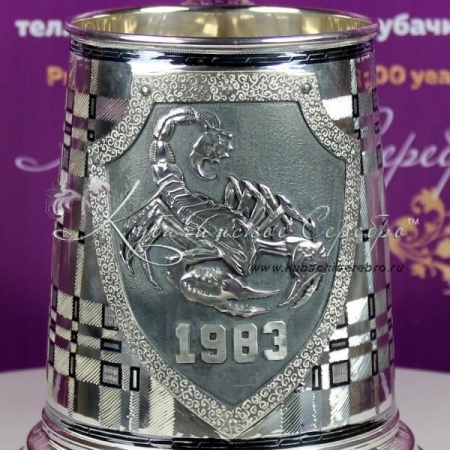 Кружка пивная из серебра на 910 мл , арт №7193 Кружка пивная из серебра на 910 мл