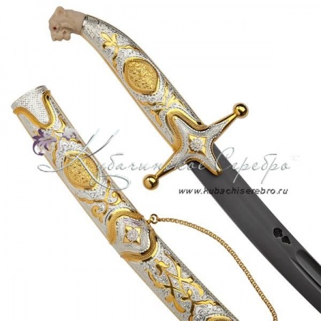 Позолоченная сабля с калёной амузгинской сталью, 92 см!, арт №5078 Позолоченная сабля с калёной амузгинской сталью, 92 см!