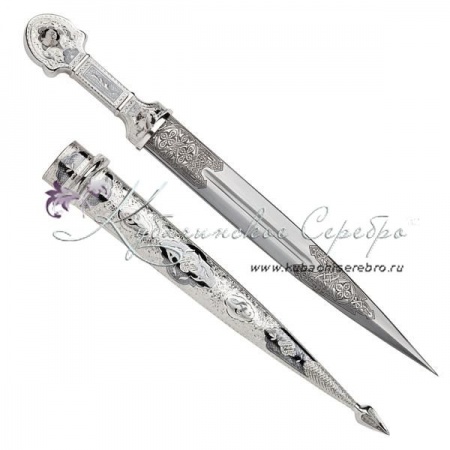 Кинжал серебряный, 41 см