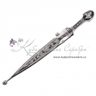 Кинжал в исполнении